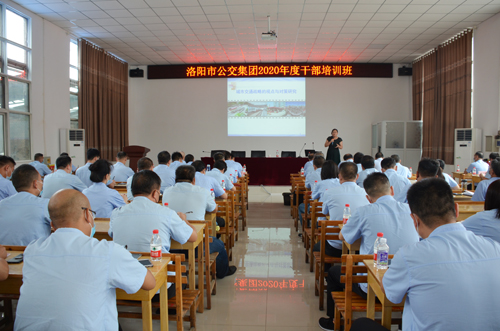 “充好電”再出發(fā)！ —— 集團(tuán)干部培訓(xùn)班開班